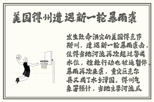 宝贝你居然没有穿